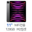 Apple 아이패드 프로 11 4세대 Wi-Fi 128GB