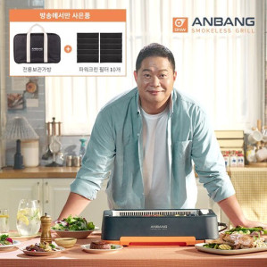 New 연기 냄새 잡는 안방그릴 시즌4(AB701MF)+전용가방+파워크린 필터10개 > 주방가전
